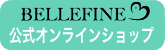 オンラインショップ